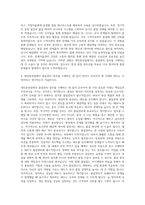㈜세진중공업 품질관리 자기소개서-3