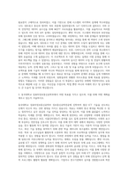 동국대학교 컴퓨터정보통신공학부 정보통신공학전공 자기소개서-2