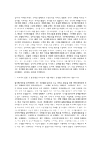 신라호텔 웹기획직무 자기소개서-2