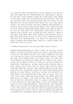 중앙대학교 편입학 문헌정보학과 자기소개서-2