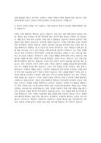 중앙대학교 편입학 문헌정보학과 자기소개서-3
