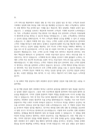 신라호텔 호텔 자소서 자기소개서-2