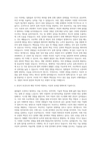 HL만도 ECU 설계 자기소개서-3
