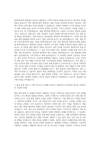 현대자동차 품질관리 QC 자기소개서-2