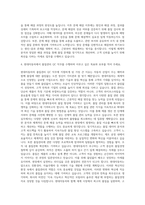 현대자동차 품질관리 QC 자기소개서-3