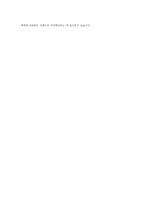 현대자동차 품질관리 QC 자기소개서-4
