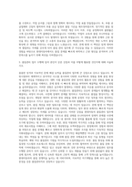 현대자동차 품질관리 자기소개서 (7)-2