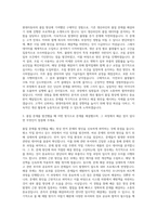 현대자동차 품질관리 자기소개서 (8)-2