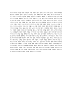 신문방송학과 자기소개서 (7)-3