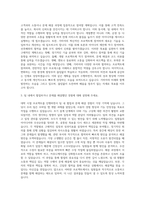 가비아 개발 자기소개서 (1)-2