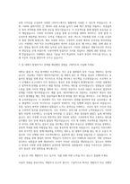 가비아 개발 자기소개서-2