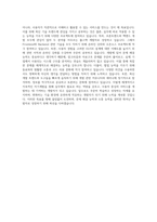 가비아 개발 자기소개서-3