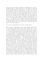 HL만도 R&D 자기소개서-2