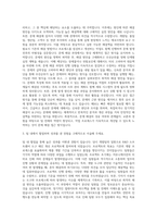 HL만도 R&D(SW)-R&D SW Tool-Chain 자기소개서-2