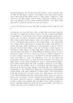 HL만도 R&D(SW)-R&D SW Tool-Chain 자기소개서-3