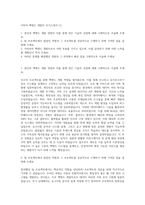 가비아 백엔드 개발자 자기소개서 (1)-1