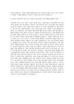 가비아 백엔드 개발자 자기소개서-3