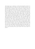 HL만도 R&D설계 (판교) 자기소개서-3