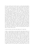 HL만도 R&D설계(서스펜션 기구) 자기소개서-2