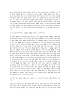 HL만도 SQA 평택 자기소개서-2