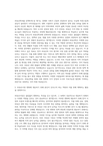 동국대학교WISE 사회과학대학원 부동산학과 자기소개서-2