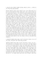 현대자동차 플랜트운영 품질관리 자기소개서-2