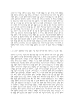 중앙대학교병원 간호사 자기소개서 (75)-2