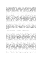 가비아 프로그래머 자기소개서-2
