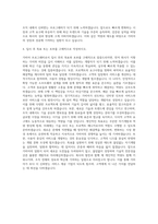 가비아 프로그래머 자기소개서-3