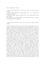 가비아 프론트엔드개발자 자기소개서-1