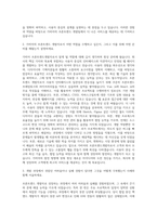 가비아 프론트엔드개발자 자기소개서-2
