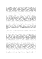 가비아 프론트엔드개발자 자기소개서-3
