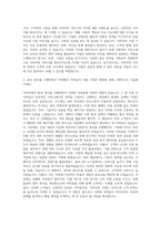 가비아 홍보 자기소개서-3