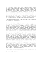 동국대학교WISE 일반대학원 생명과학과 자기소개서-2