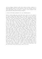 신성통상 E-BIZ기획팀 퍼포먼서 마케터 자기소개서-3