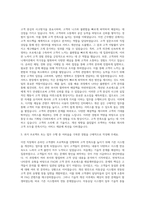 신성통상 E-Biz 기획팀 CX파트 자기소개서-2