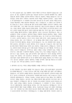 중앙대학교병원 간호직 자기소개서 (3)-2