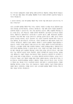 HL만도_Platform(SW)_로봇 sw platform 개발 자기소개서-3