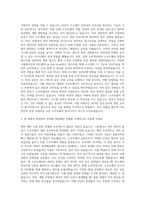 한국항공우주산업 SW개발(회전익) 자기소개서-2