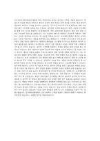 동국대학교병원 간호사의료직 자기소개서 (3)-3