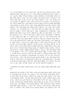 현대자동차_PBV 세일즈 전략 자기소개서-3