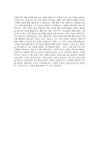 현대자동차_PBV 세일즈 전략 자기소개서-4