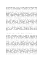한국항공우주산업 구조(진동소음해석) 자기소개서-2