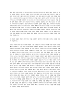 사회복지학과 기획 및 면접질문  사이버대학교 사회복지학과 자기소개서  사회복지학과 편입 학업계획서  사회복지학과 대학원 학업계획서  4년제 사회복지학과  사이버대학 학업계획서 자기소개서-2