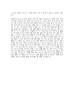 사회복지학과 기획 및 면접질문  사이버대학교 사회복지학과 자기소개서  사회복지학과 편입 학업계획서  사회복지학과 대학원 학업계획서  4년제 사회복지학과  사이버대학 학업계획서 자기소개서-3