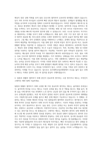 동국대학교일산병원 신규간호사 자기소개서-3