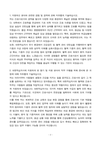 대한적십자사 혈액원 간호사 합격 자기소개서-2