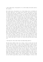 신성통상 수출본부 해외영업 자기소개서-2