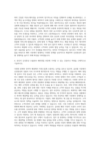신성통상 수출본부 해외영업 자기소개서-3