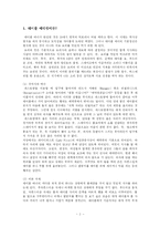 [매너] 테이블에티켓의 모든것-2